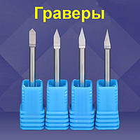 Конічні гравери