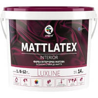 Интерьерная краска стойкая к мытью Mattlatex LuxLine "СПЕКТР" 4,2 кг