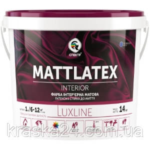 Інтер'єрна фарба стійка до миття Mattlatex LuxLine "СПЕКТР" 14,0 кг, фото 2