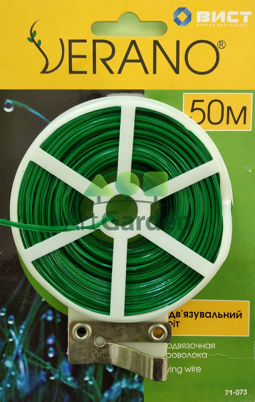 Подвязочная дріт 50м