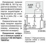Реле контролю напруги ZUBR D25, фото 2