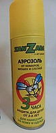 Спрей аерозоль від комарів Занзара ( Zanzara) 100 мл