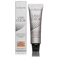 Фарба для брів і вій Levissime Lash color СВІТЛО-КОРИЧНЕВА