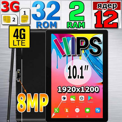 ІННОЦІОННИЙ Планшет Hozo X1001 Full HD 32Gb LTE Jet Black + ЧЕХОЛ і Подарурки!, фото 1