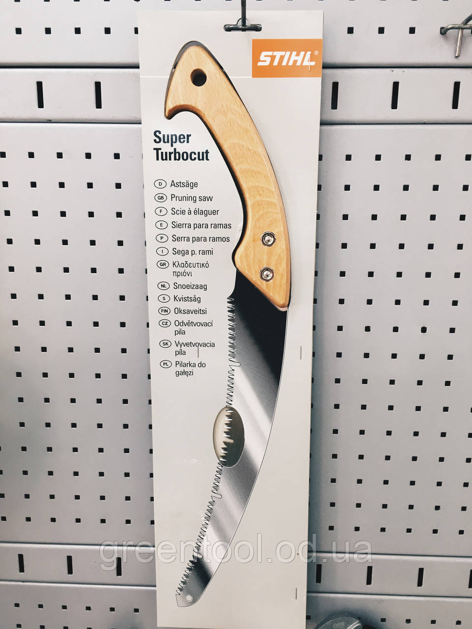 Пила для обрізки гілок та сучків STIHL Super TurboCut
