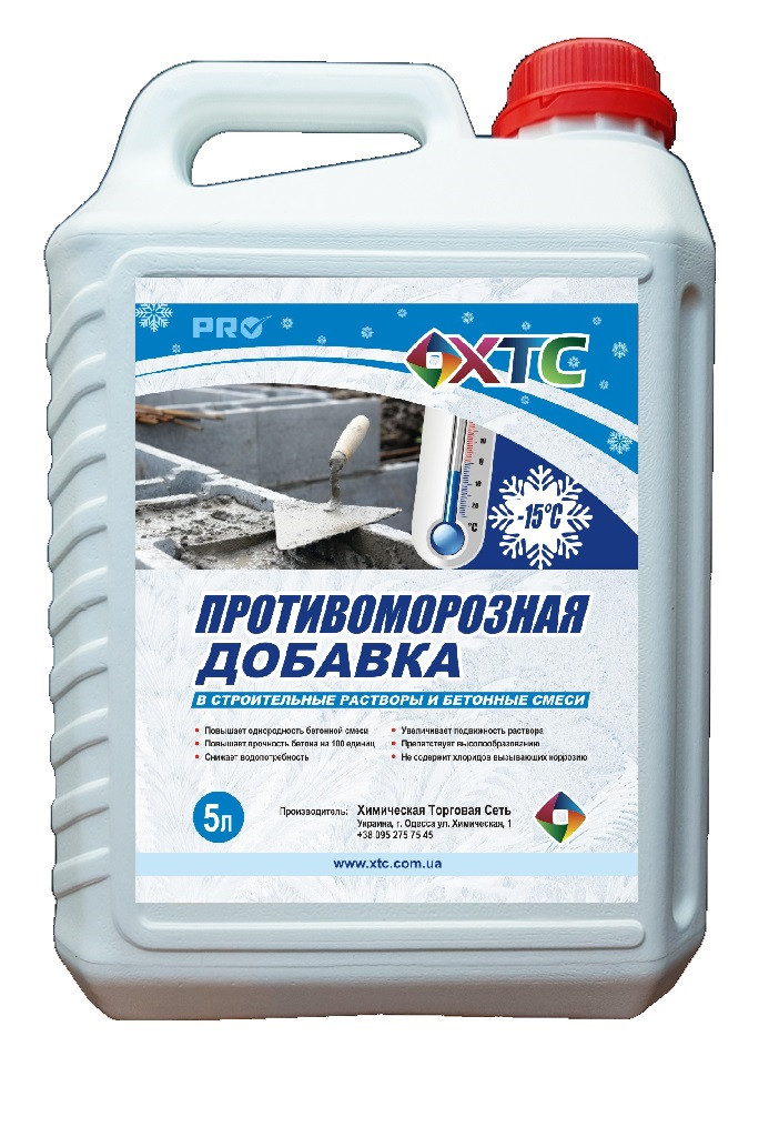 Протиморозна домішка, 5 л