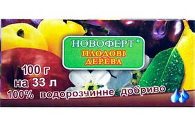 НОВИЙФЕРТ «ПЛОДОВНІ ДЕРЕВІВ'Я» 100 г