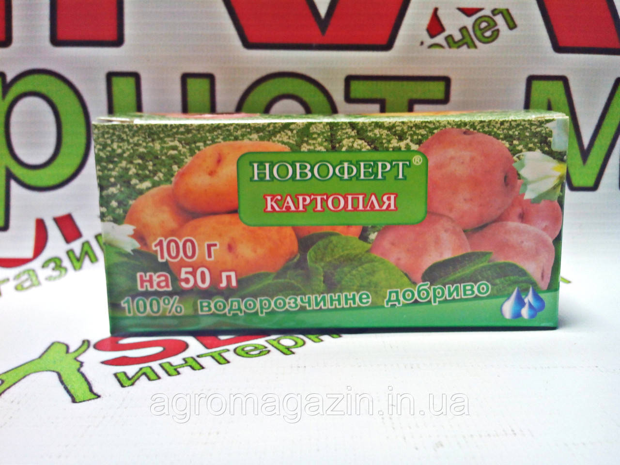 НОВОФЕРТ «КАРТОФЕЛЬ» 100 г