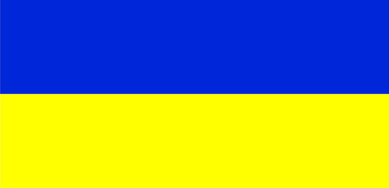 Прапор України Одностороння, поліестер