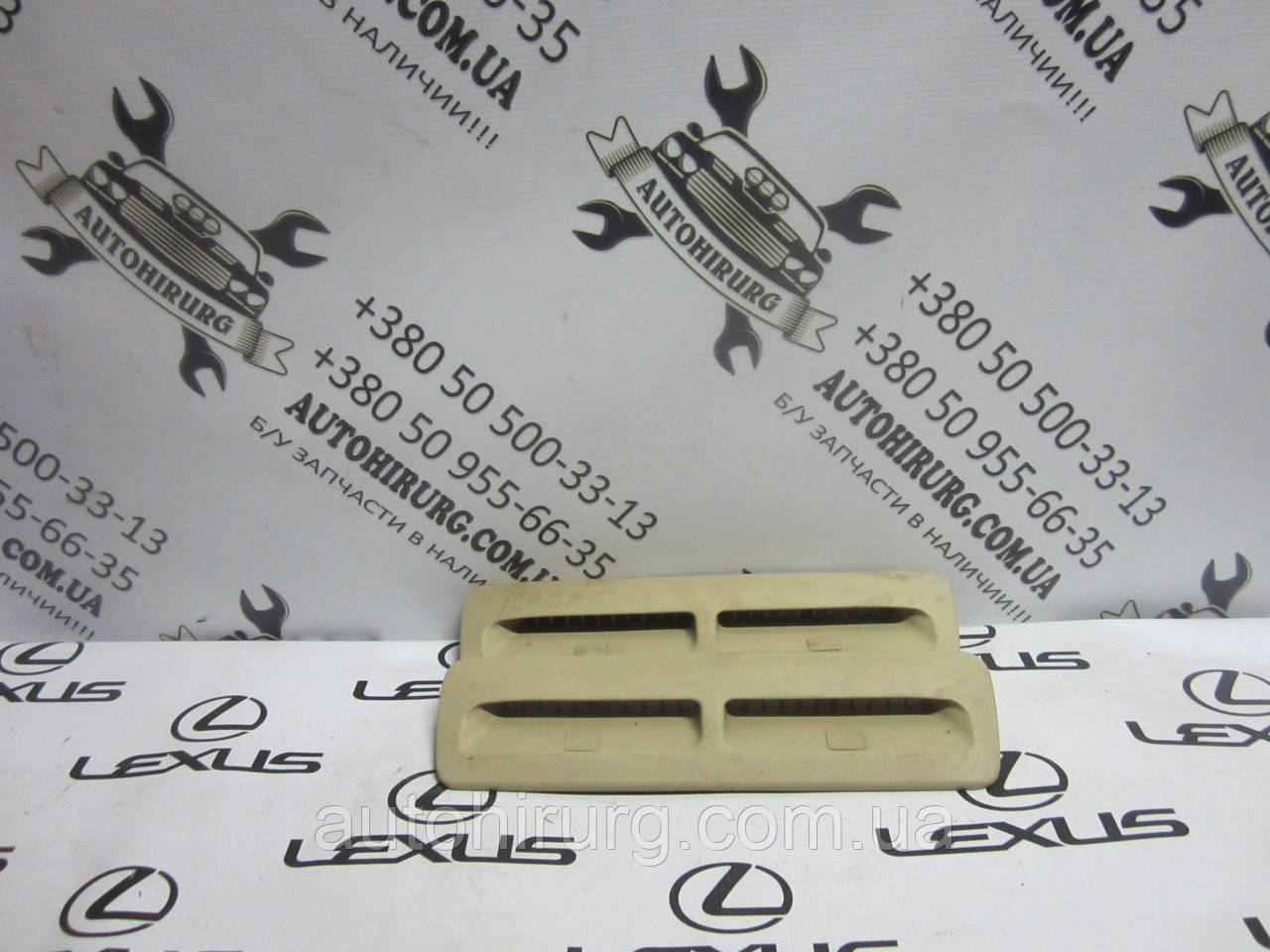 Дефлектор (повітряний завод) у ноги пасажирів lexus ls430 (87217-50050)