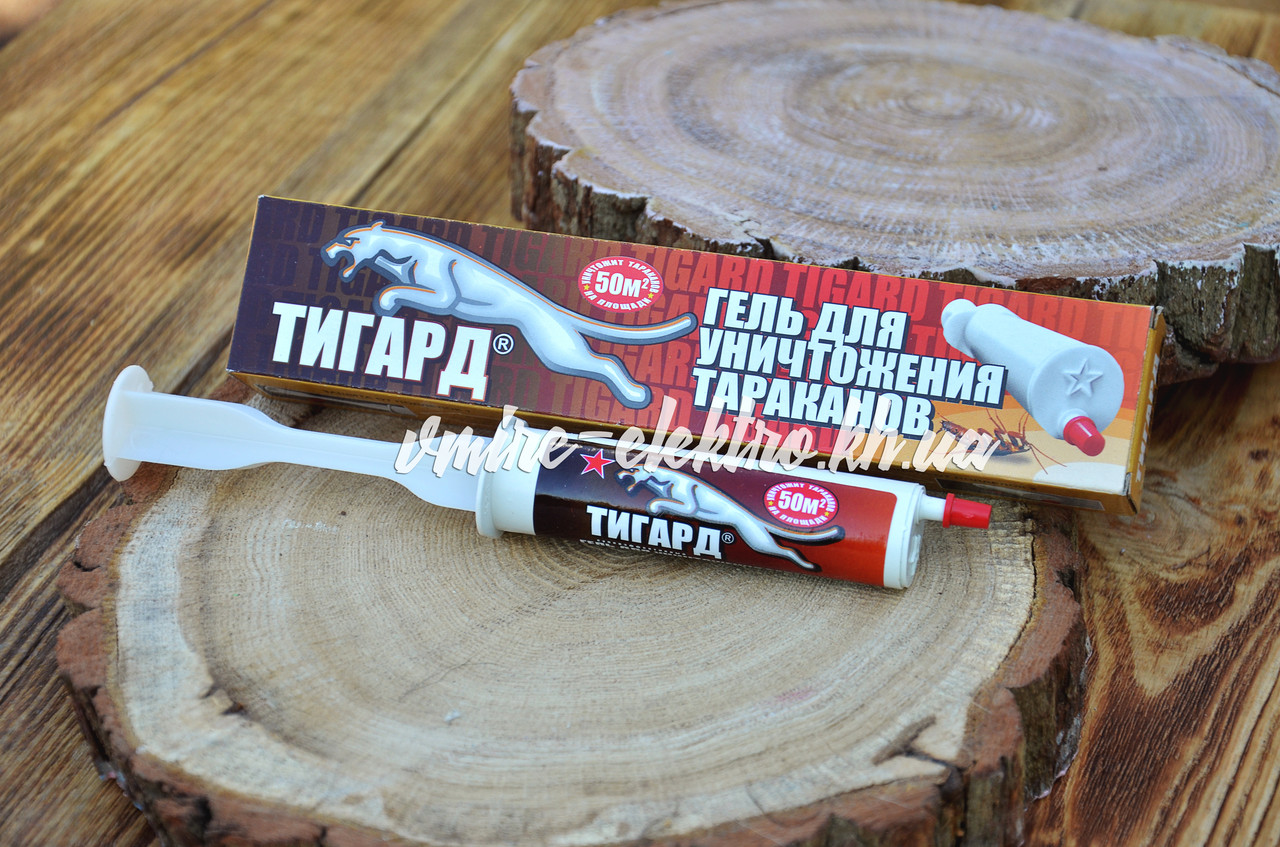 Шприц гель від тарганів Тигард 30 г (Оригінал)