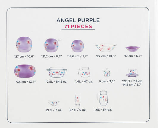 Сервіз столовий LUMINARC CARINA ANGEL PURPLE 71 предмет (N7123), фото 3