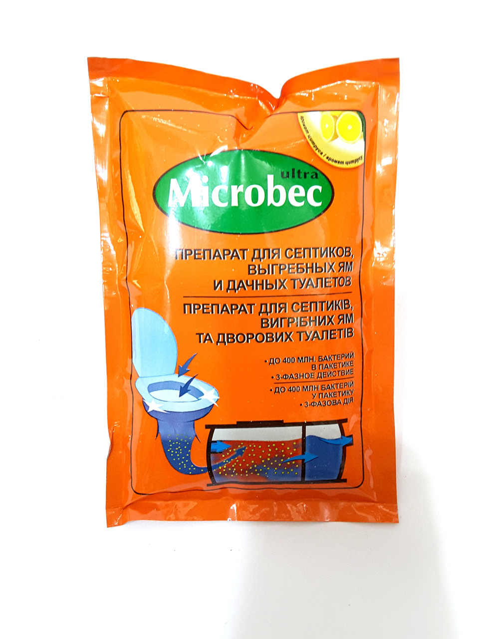 Препарат для септиків, вигрібних ям і дачних туалетів Микробек Ультра, фото 1