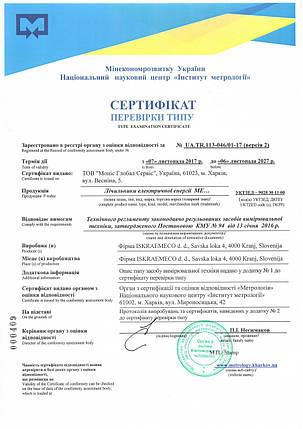 Електролічильник ME 172-D1 (5-85А) однофазний багатотарифні, фото 2