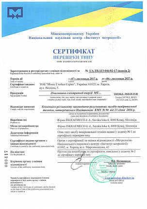 Електролічильник MT174-T1 5 (6А) трифазний багатотарифні, фото 2