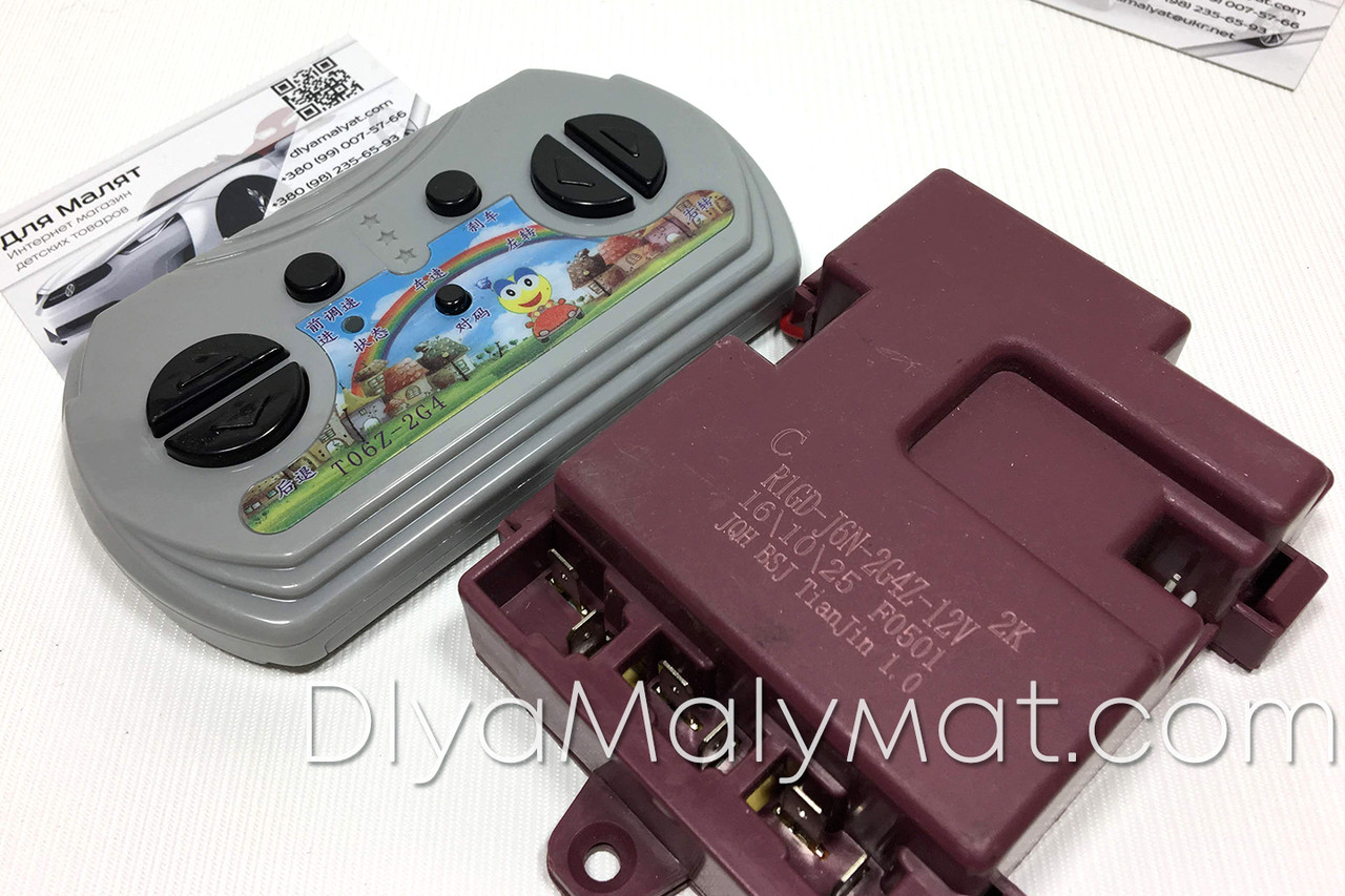 Комплект пульт керування з блоком керування R1GD-J6N-2G4Z-12V bluetooth, фото 1