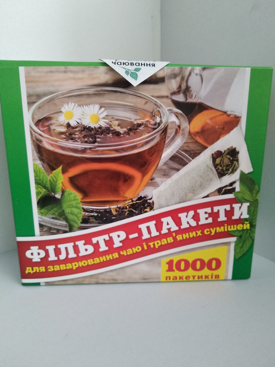 Фільтр-пакет L для заварювання чаю у чашці/стакані (1000 шт/уп), фото 1