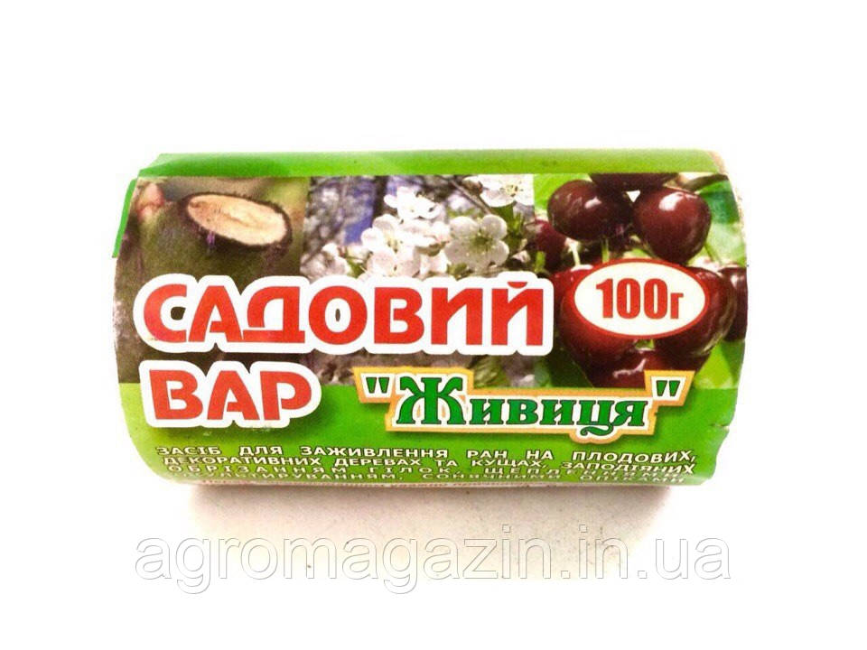 Вар садовый Жывиця 100г