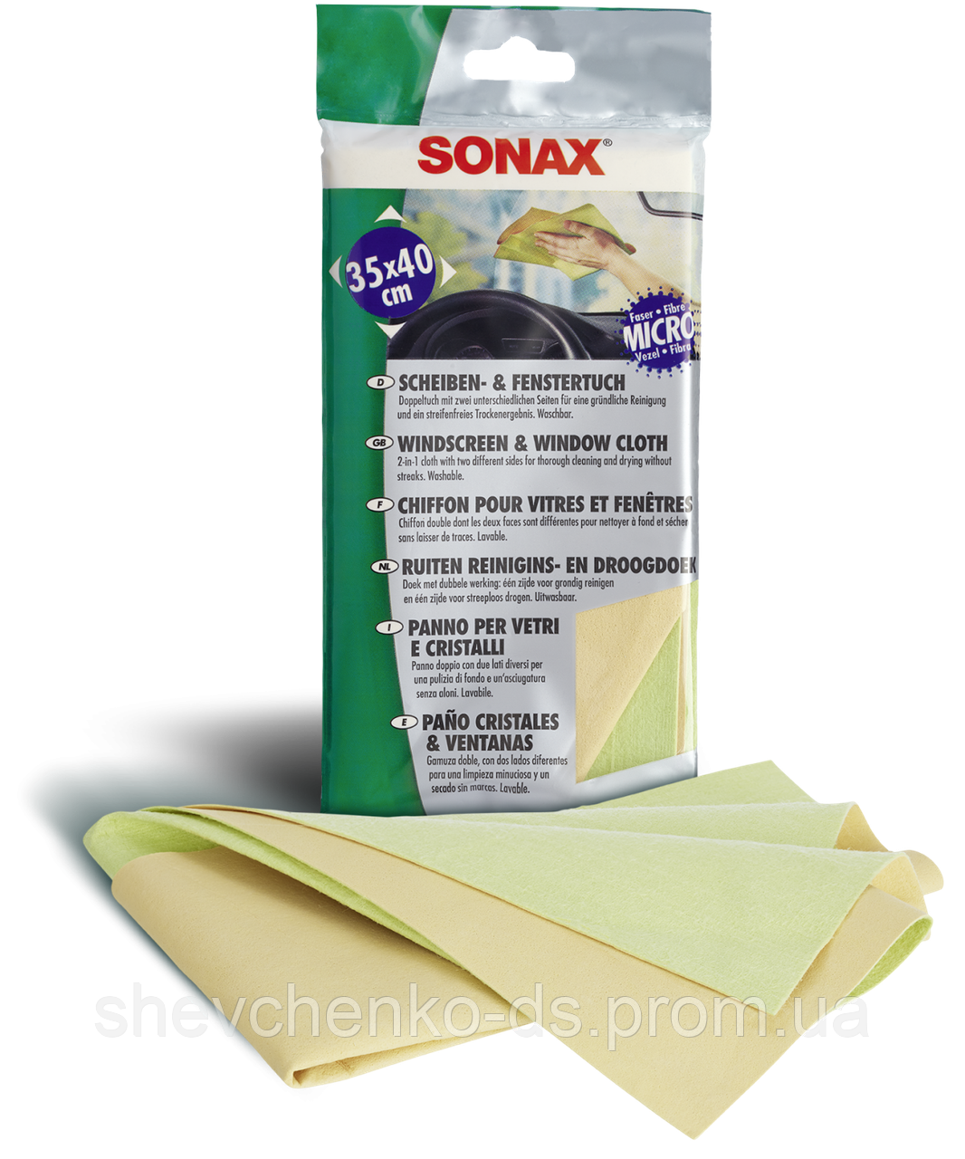 Профессиональная двухслойная салфетка из микрофибры и замши для стекла SONAX 416700 - фото 1 - id-p776847254