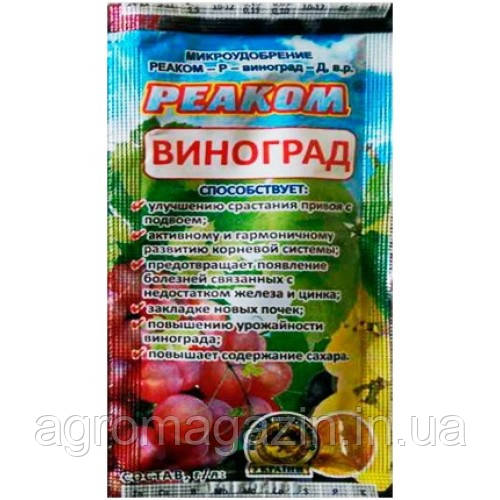 РЕАКОМ Виноград - 25мл