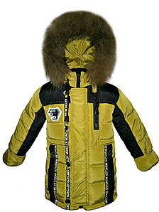 Зимова куртка на хлопчика 10- 11 років натуральне хутро