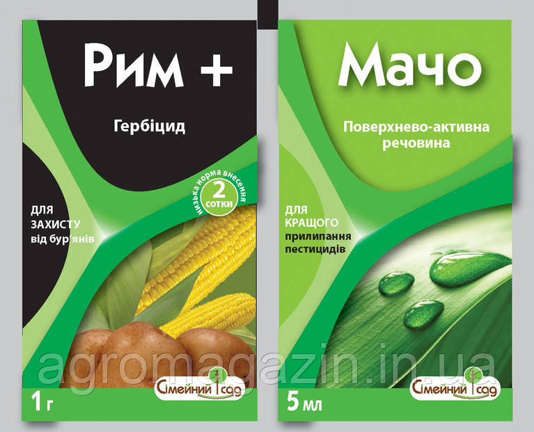 Рим + Мачо (1г + 5мл) Сімейний Сад