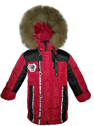 Зимова куртка на хлопчика 4 -5, 9-10 років натуральне хутро, фото 2