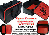 Сумка для Рибальських аксесуарів, Саквояж LionFish.sub, "Карпова No2". УСИЛОНА. Блискавка з трьох сторін. ПВХ, фото 10