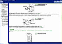 Книга Hyundai Matrix Руководство Инструкция Справочник Мануал Пособие По Эксплуатации Обслуживанию c 03 Бенз