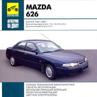 Книга Mazda 626 Руководство Инструкция Справочник Пособие По Эксплуатации техническому Обслуживанию 92-98 бд