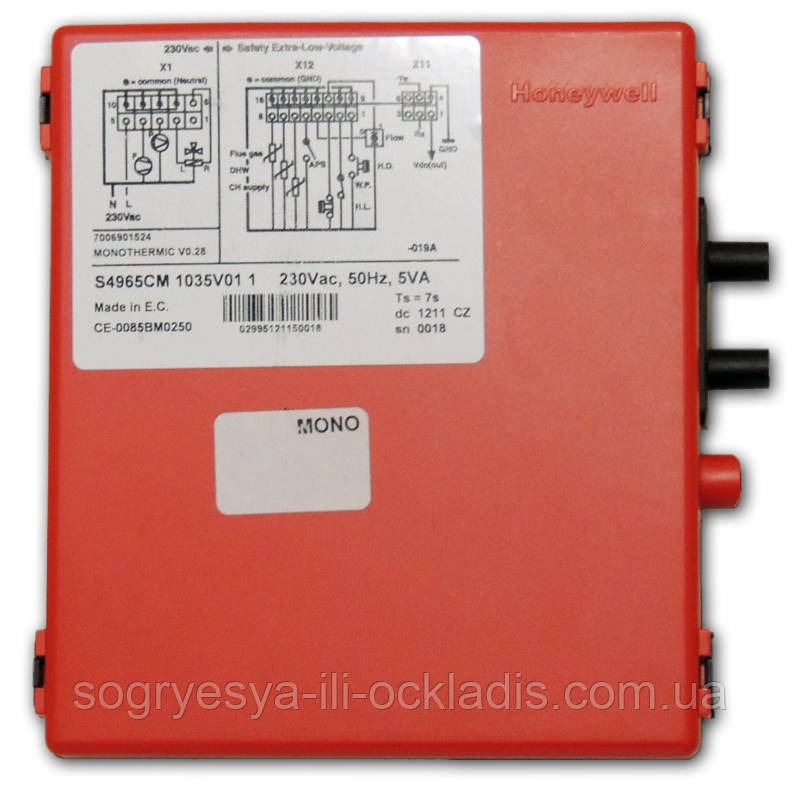 Контролер процесів горіння Honeywell S 4965 CM 1050