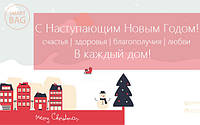 С Наступающим Новым 2015 Годом!