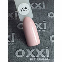 Гель-лак OXXI Professional 8 мл № 125