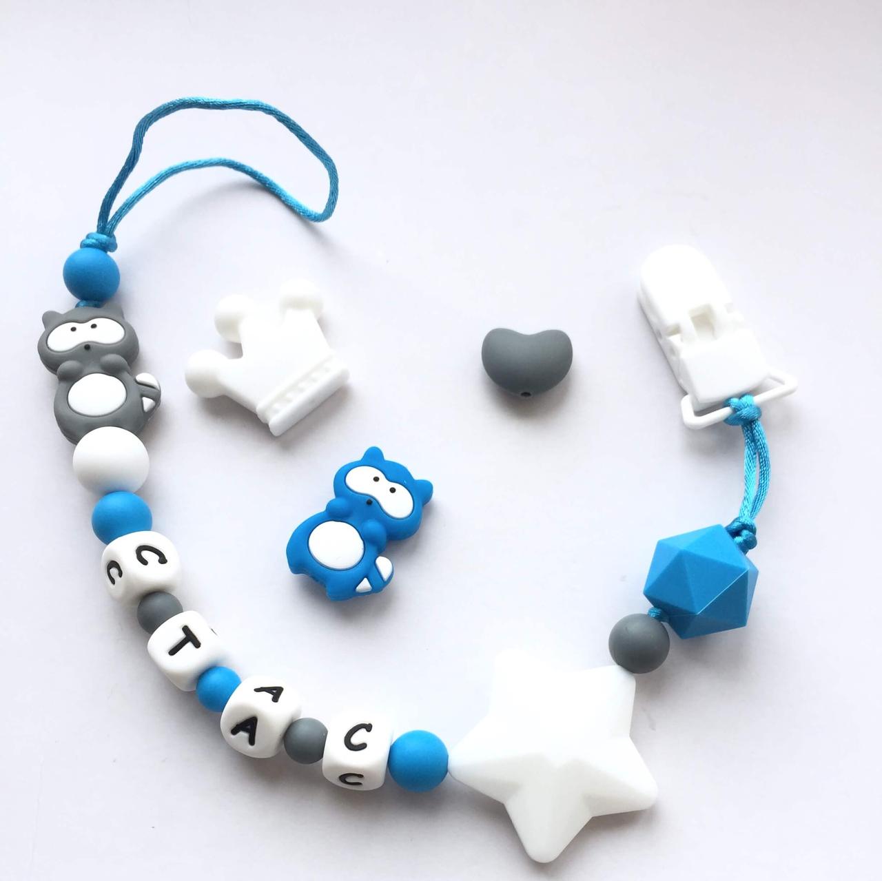 Именной держатель пустышки, для соски силиконовый купить оптом Украина ...