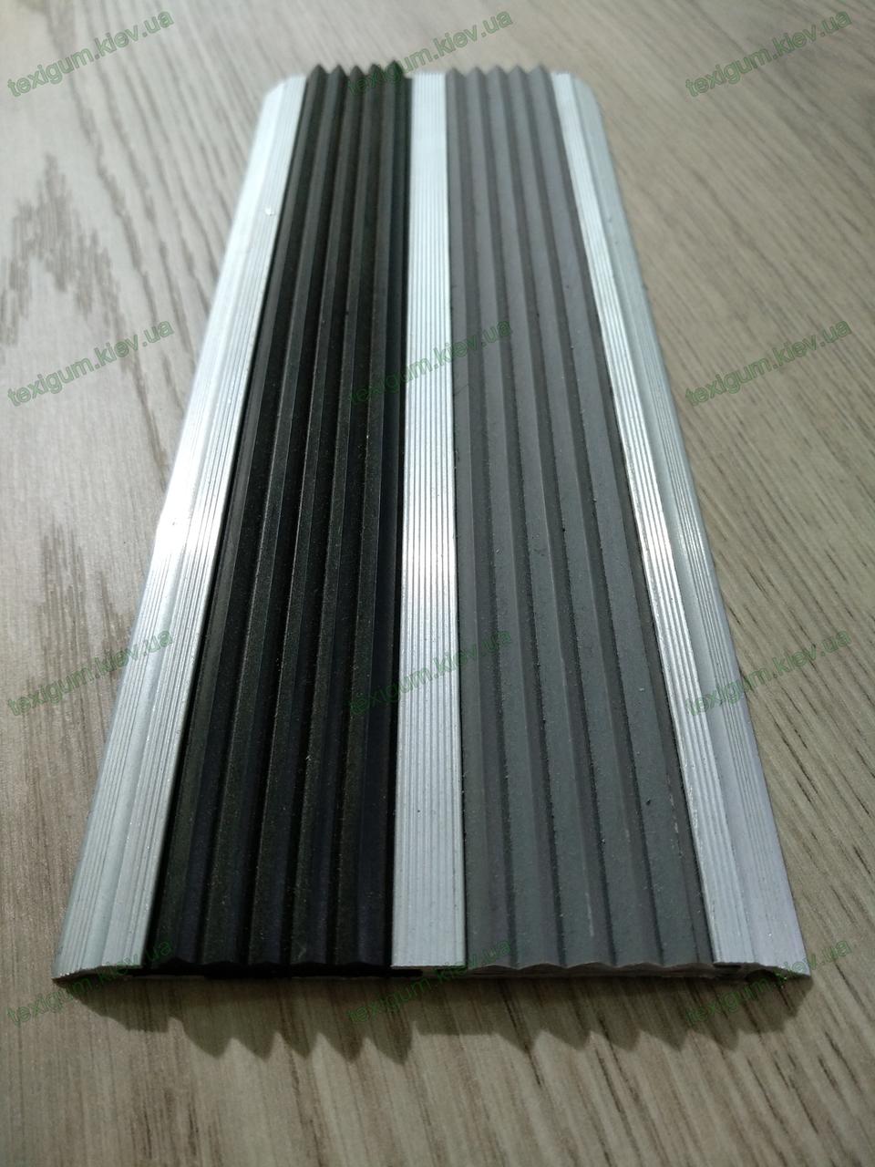 Алюминиевая антискользящая накладка на ступени двойная с резинкой серого цвета - фото 5 - id-p777265834