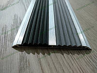 Алюминиевая антискользящая накладка на ступени двойная с резинкой серого цвета