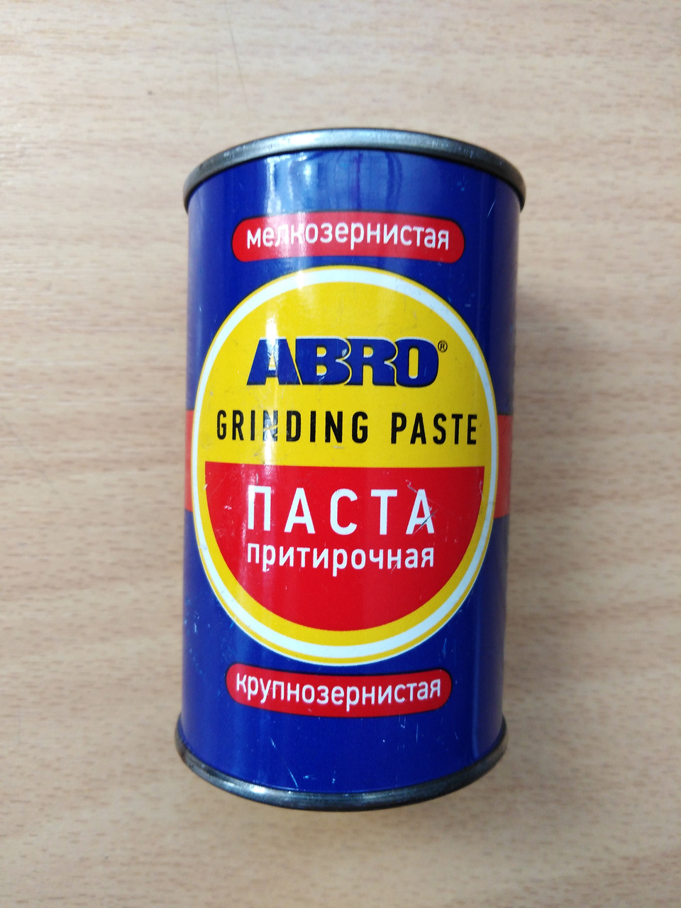 Паста для притирання клапанів 100гр. (Abro), фото 1