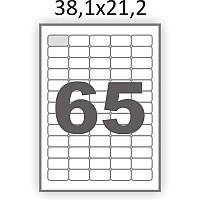 Полуглянцевая самоклеющаяся бумага А4 Swift 100 листов 65 наклеек 38,1x21,2 мм (арт. 00757)