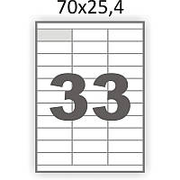Полуглянцевая самоклеющаяся бумага А4 Swift 100 листов 33 наклейки 70x25,4 мм (арт. 00766)