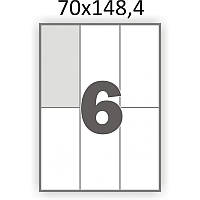 Полуглянцевая самоклеющаяся бумага А4 Swift 100 листов 6 наклеек 70x148,4 мм (арт. 01302)