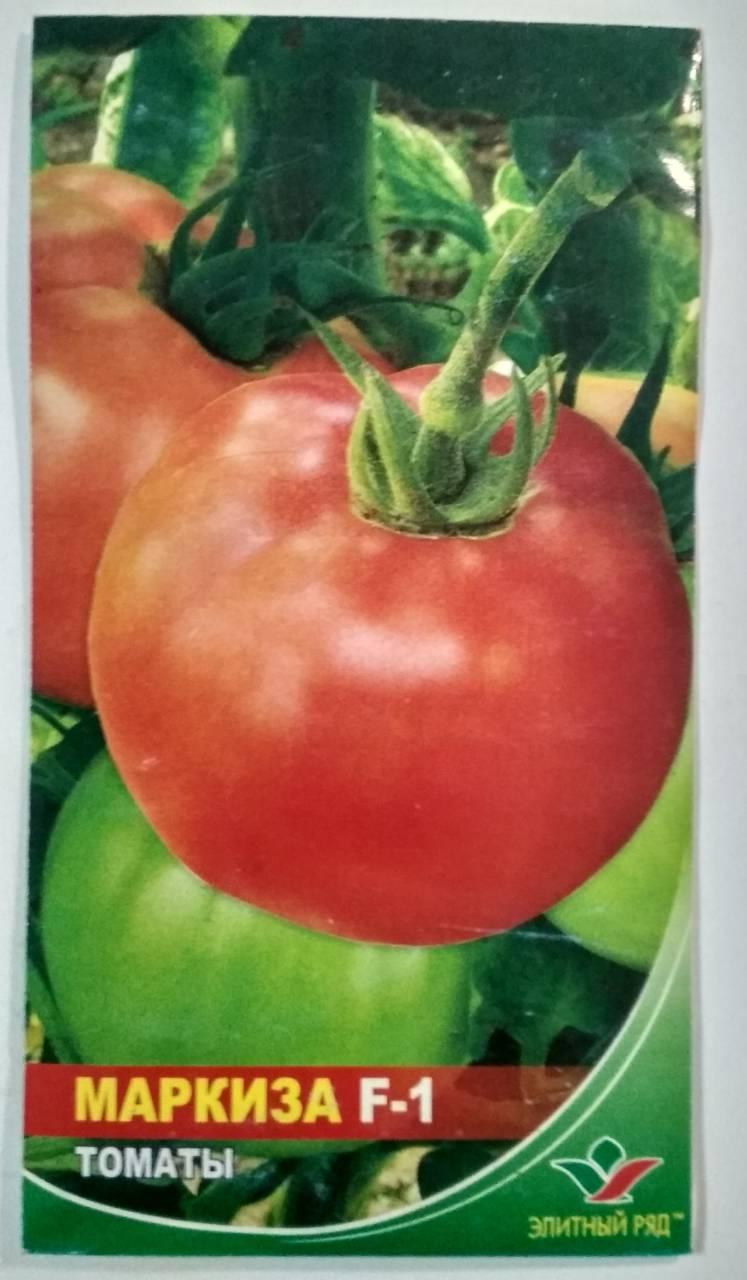 Томат індетермінантний "Маркіза F1" 1 грам