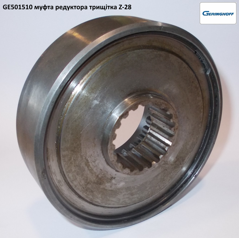 Муфта редуктора Geringhoff Rota Disc Z-28 - фото 3 - id-p47235282