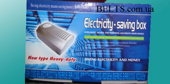 Новинка! Прибор для экономии электроэнергии Electricity Saving Box New Электрисити Севинг Бокс - фото 4 - id-p64350601