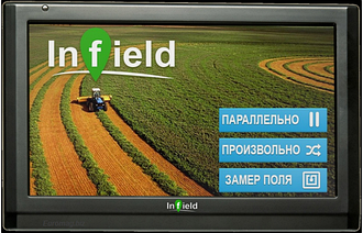 Система паралельного водіння InField