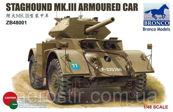 STAGHOUND III 1/48 Bronco ZB48001, фото 1