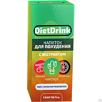 Напиток для похудения DietDrink