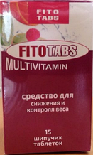 Fito Tabs Multivitamin - шипучі таблетки для зниження і контролю ваги Фіто Табс