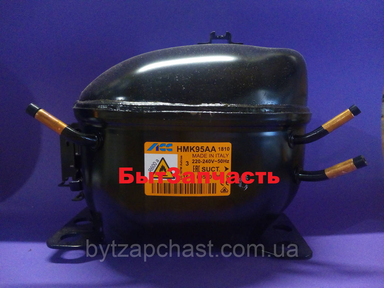 Компресор ACC / SECOP / HMK 95 AA Споживана потужність 167 Вт Хладагент R-600a (Ізобутан)