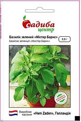 Насіння базиліка Містер барнс 0,5 г, Hem Zaden