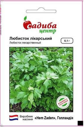 Насіння любистка 0,1 г, Hem Zaden, фото 1
